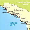 Геополитическая миссия Абхазии