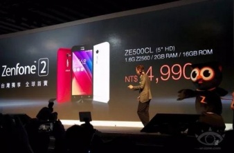 ASUS начинает продажи  Zenfone 2 с 4 ГБ RAM в Тайване