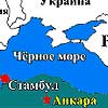 На Черном море обостряется геополитическое соперничество
