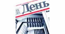 Десять ведущих политиков Удмуртии в 2003 году