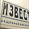 Антиамериканизм в России силен, а российская пресса - или проправительственная, или откровенно беззубая