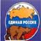 «Единая Россия» начала распадаться с регионов