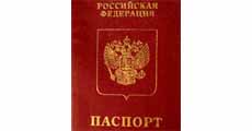 Более тысячи нижегородцев отказались от паспорта