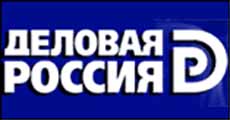 «Деловая Россия» о социальной ответственности бизнеса