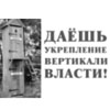 Продление срока президентства как подушка политической безопасности властвующей элиты: опыт России и Казахстана