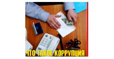 Как Россия борется с отмыванием денег