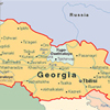 Грузия вряд
