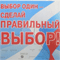 Как никогда остро, встает вопрос о личной ответственности