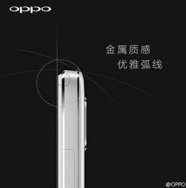 OPPO разрабатывает цельнометаллический смартфон R7