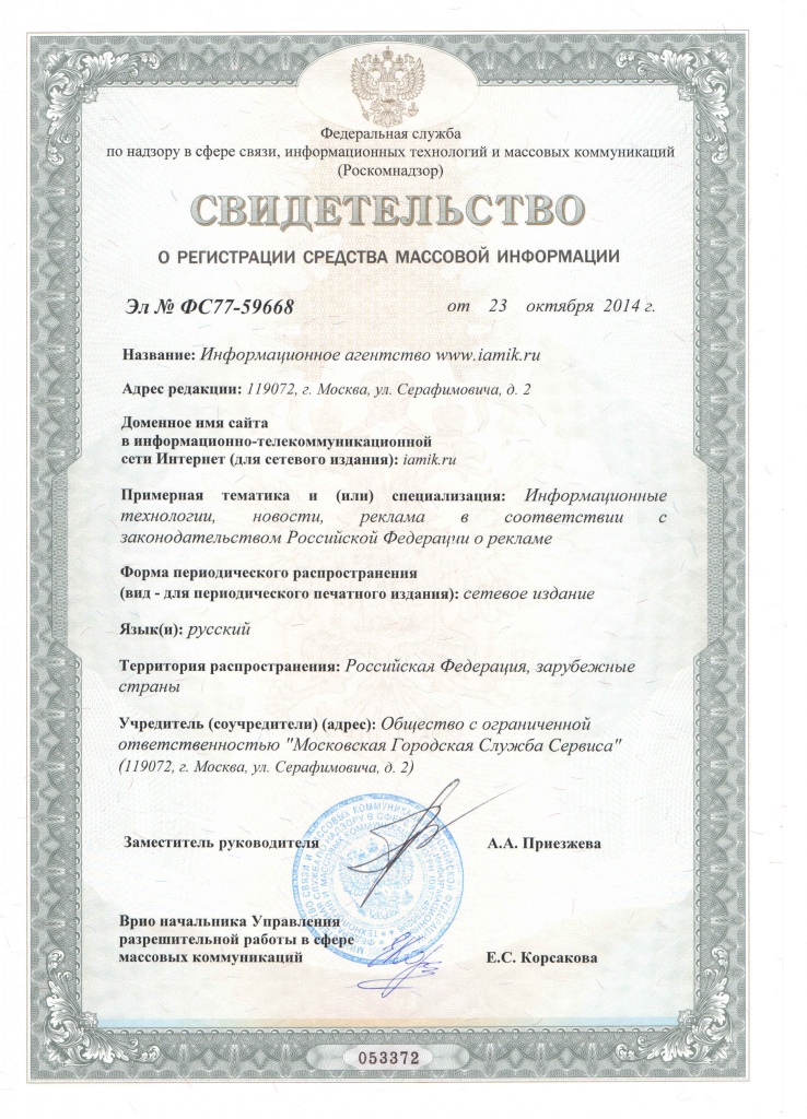 иамик1.jpg