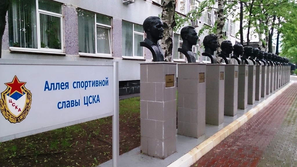 аллея.jpg