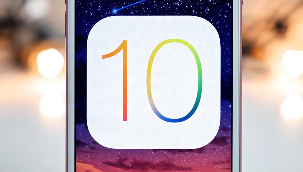 Героем WWDC 2016 станет iOS 10?